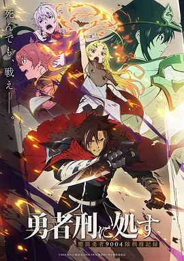 间谍过家家